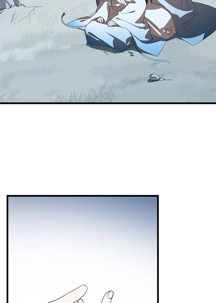 小兽妃漫画,1893图