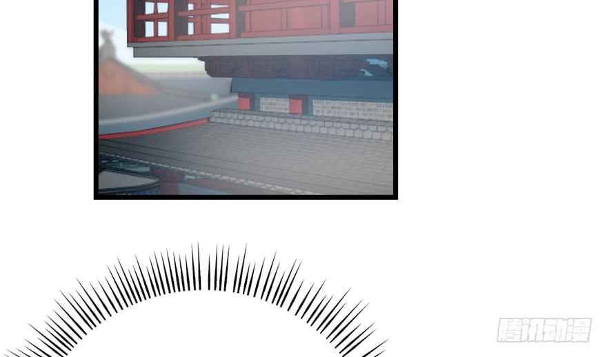 小兽妃漫画,653图