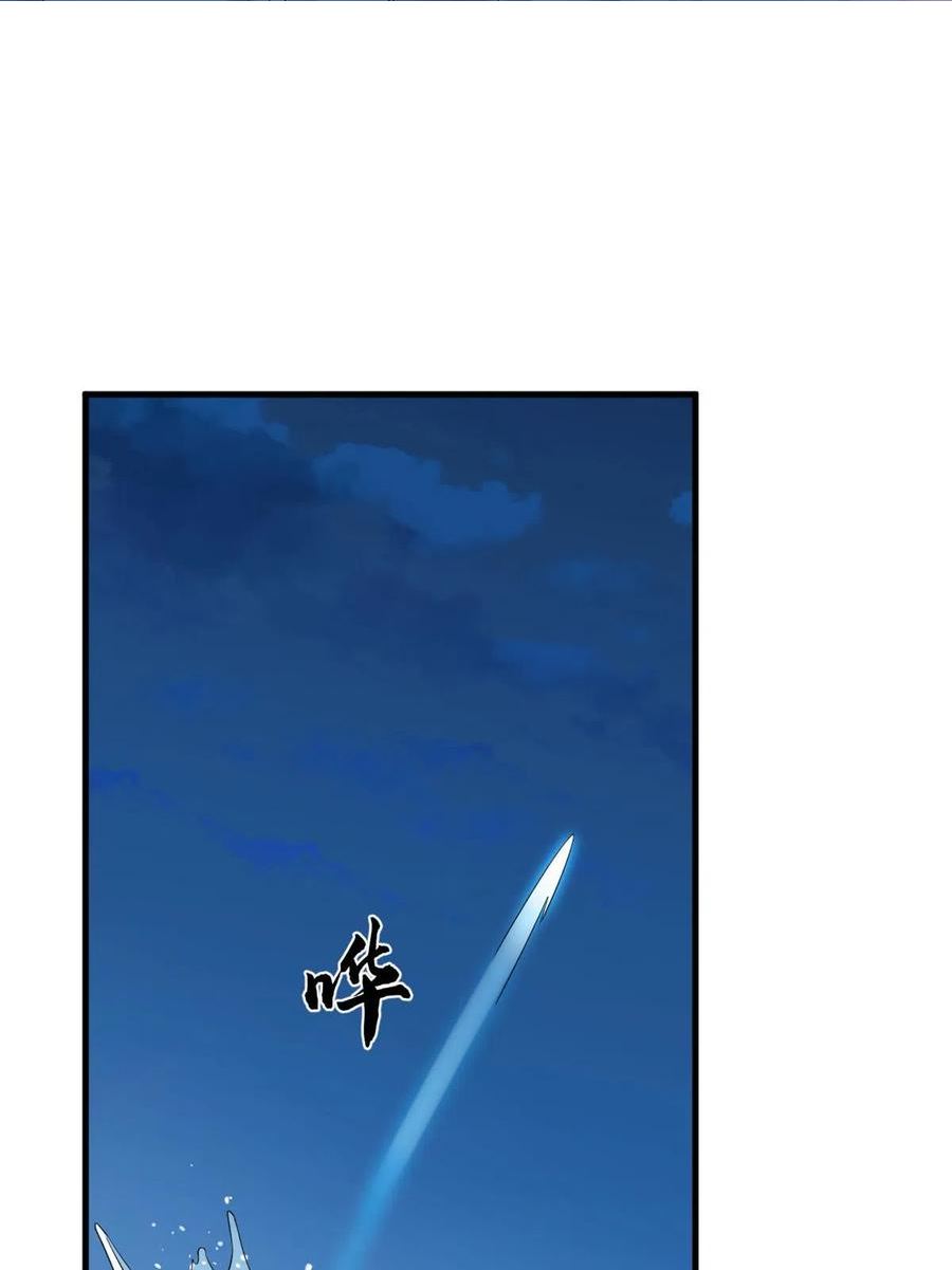 毒步天下特工神医小兽妃漫画全集漫画,3993图