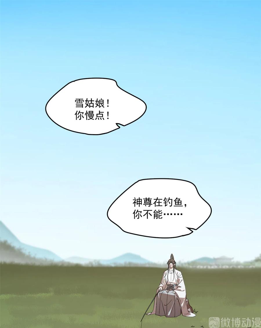 毒步天下特工神医小兽妃漫画全集漫画,1942图