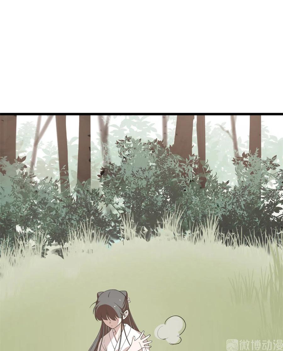 小兽妃漫画,1955图