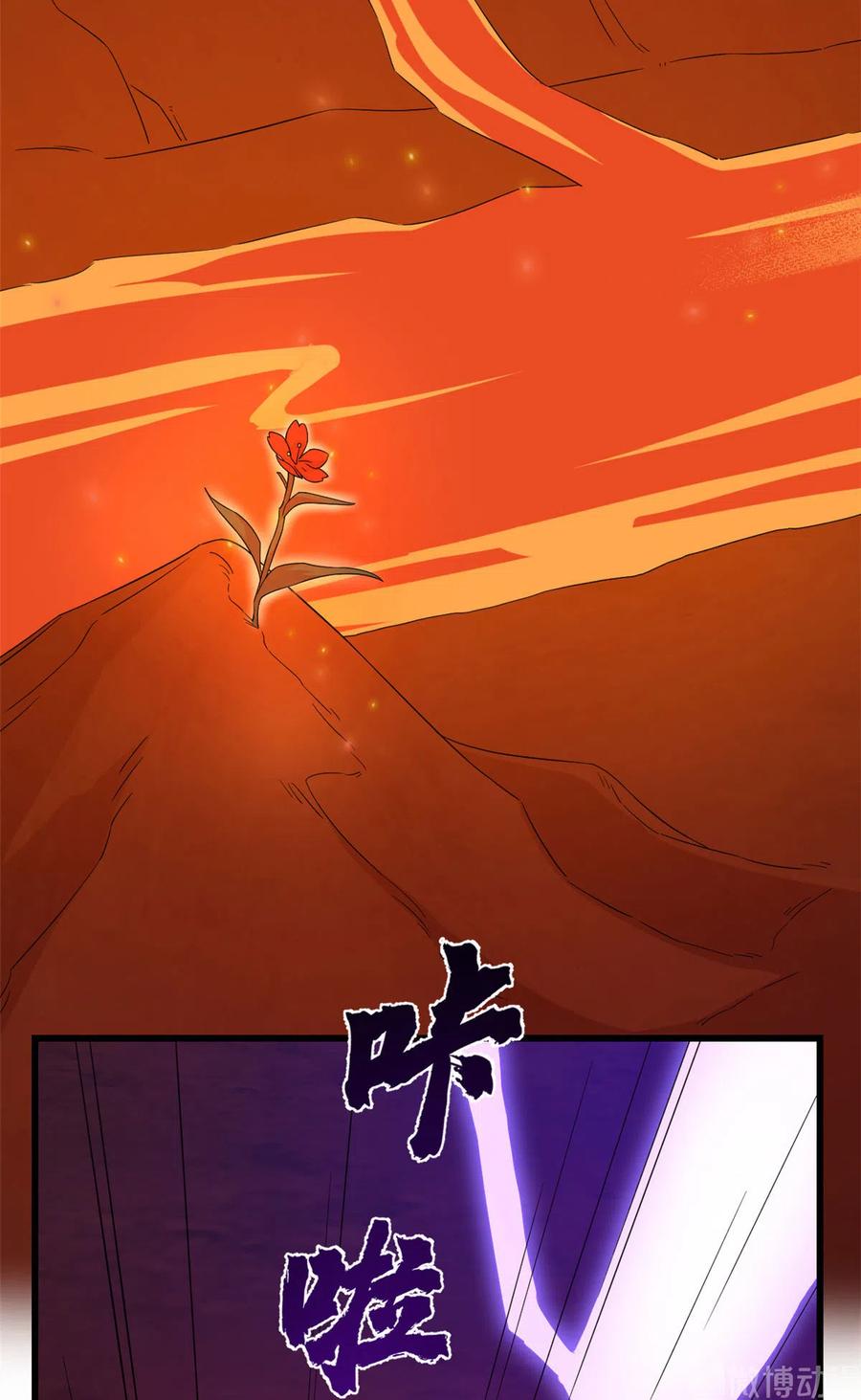 毒步天下:特工神医小兽妃 漫画漫画,2385图