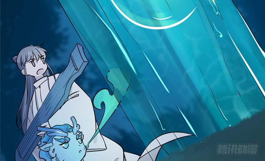 小兽妃漫画,565图