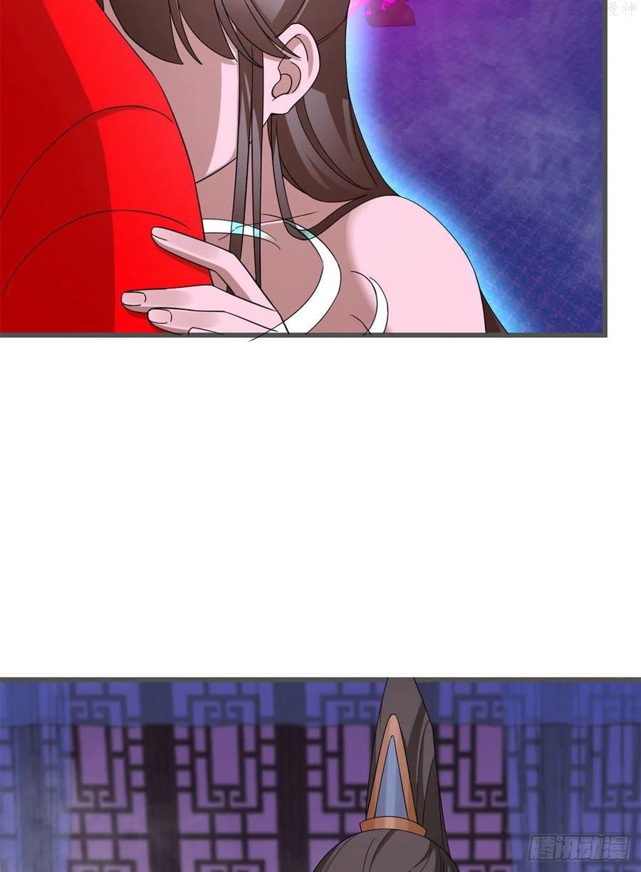 毒步天下特工神医小兽妃漫画全集漫画,2805图