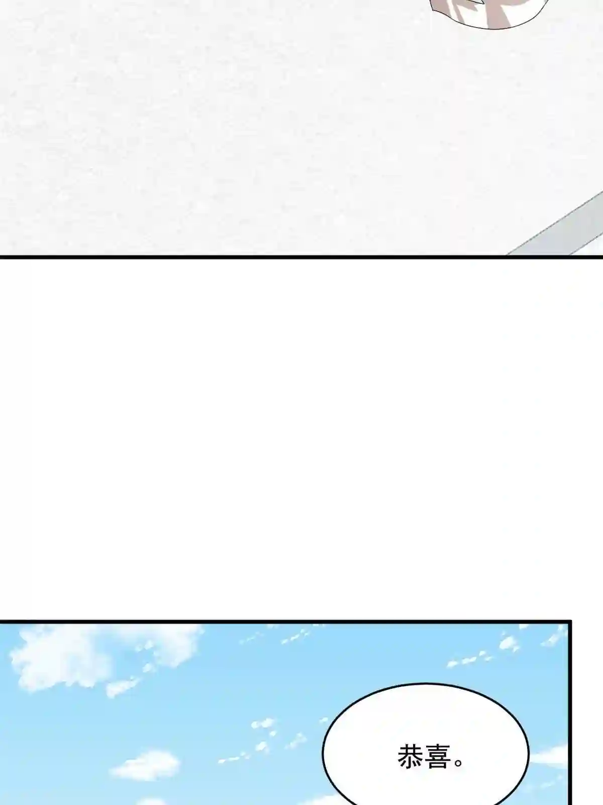 小兽妃漫画,3414图