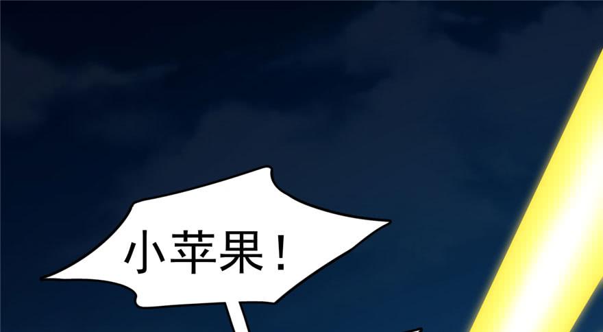 小兽妃漫画,562图