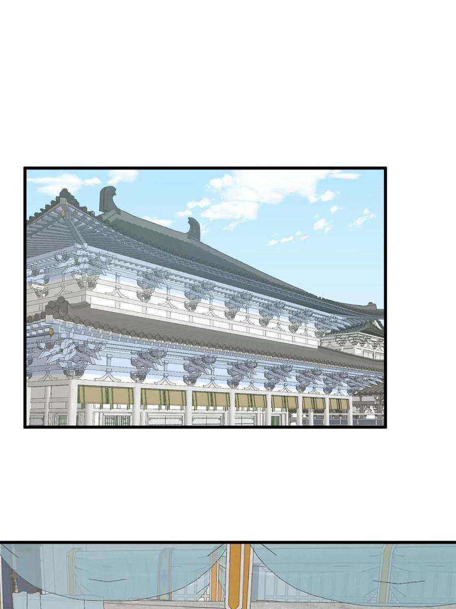 毒步天下:特工神医小兽妃 漫画漫画,4313图