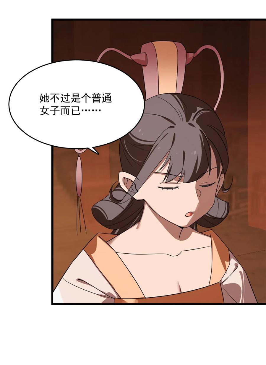 毒步天下:特工神医小兽妃漫漫画,1884图