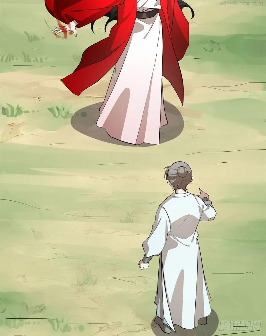 小兽妃漫画,2675图