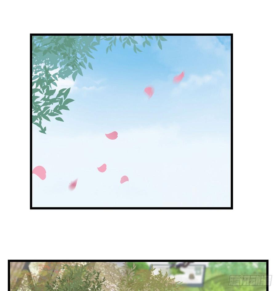 小兽妃漫画,1252图