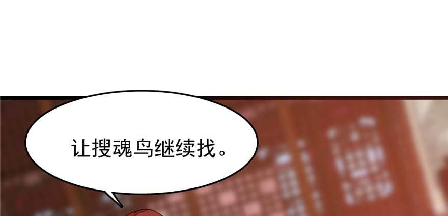 小兽妃漫画,1173图