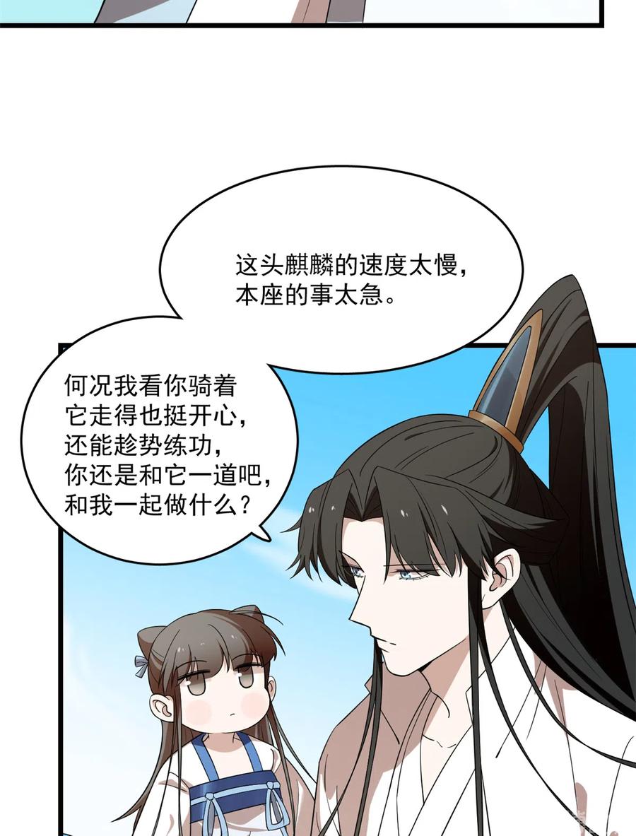 毒步天下特工神医小兽妃漫画全集漫画,1995图