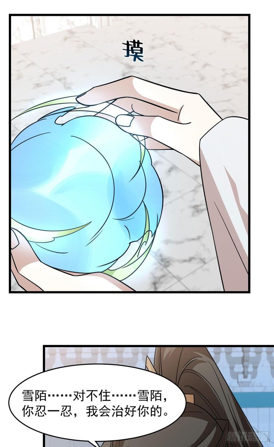 毒步天下特工神医小兽妃下拉式漫画漫画,1464图