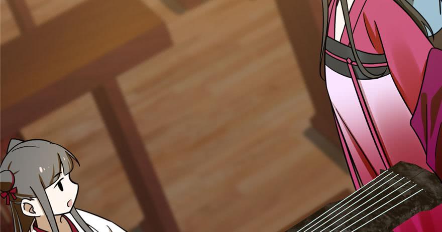 小兽妃漫画,974图