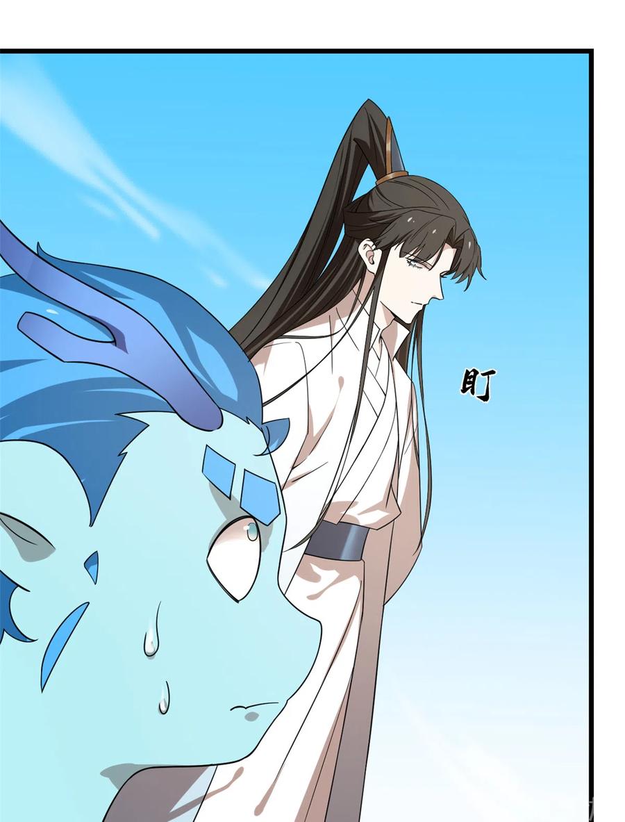 毒步天下特工神医小兽妃漫画全集漫画,1994图