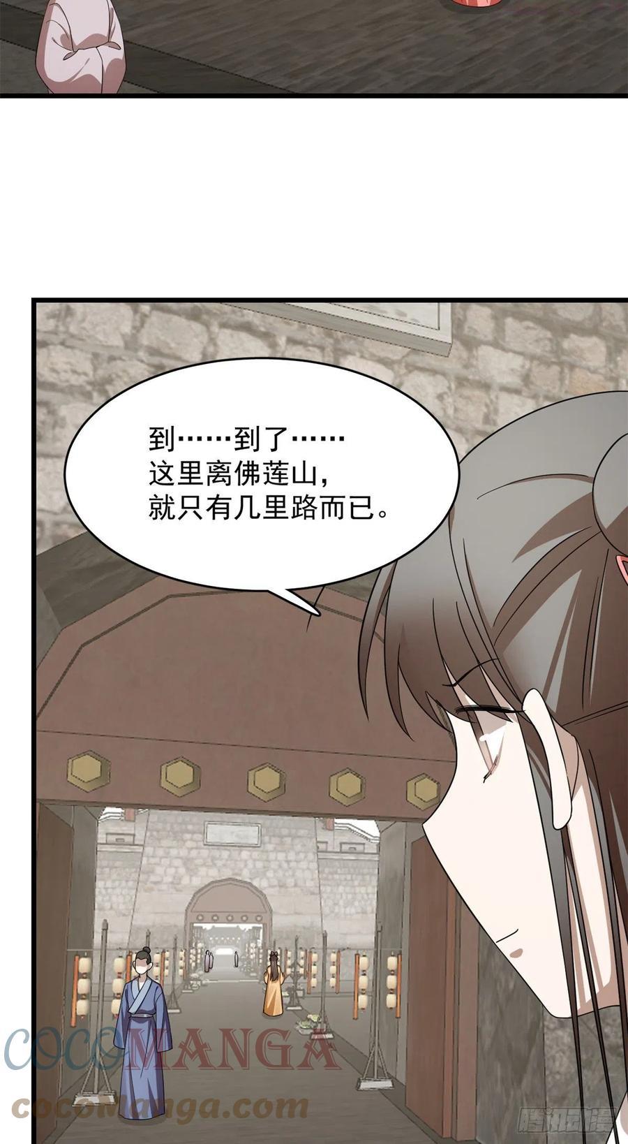 毒步天下特工神医小兽妃笔趣阁漫画,3023图