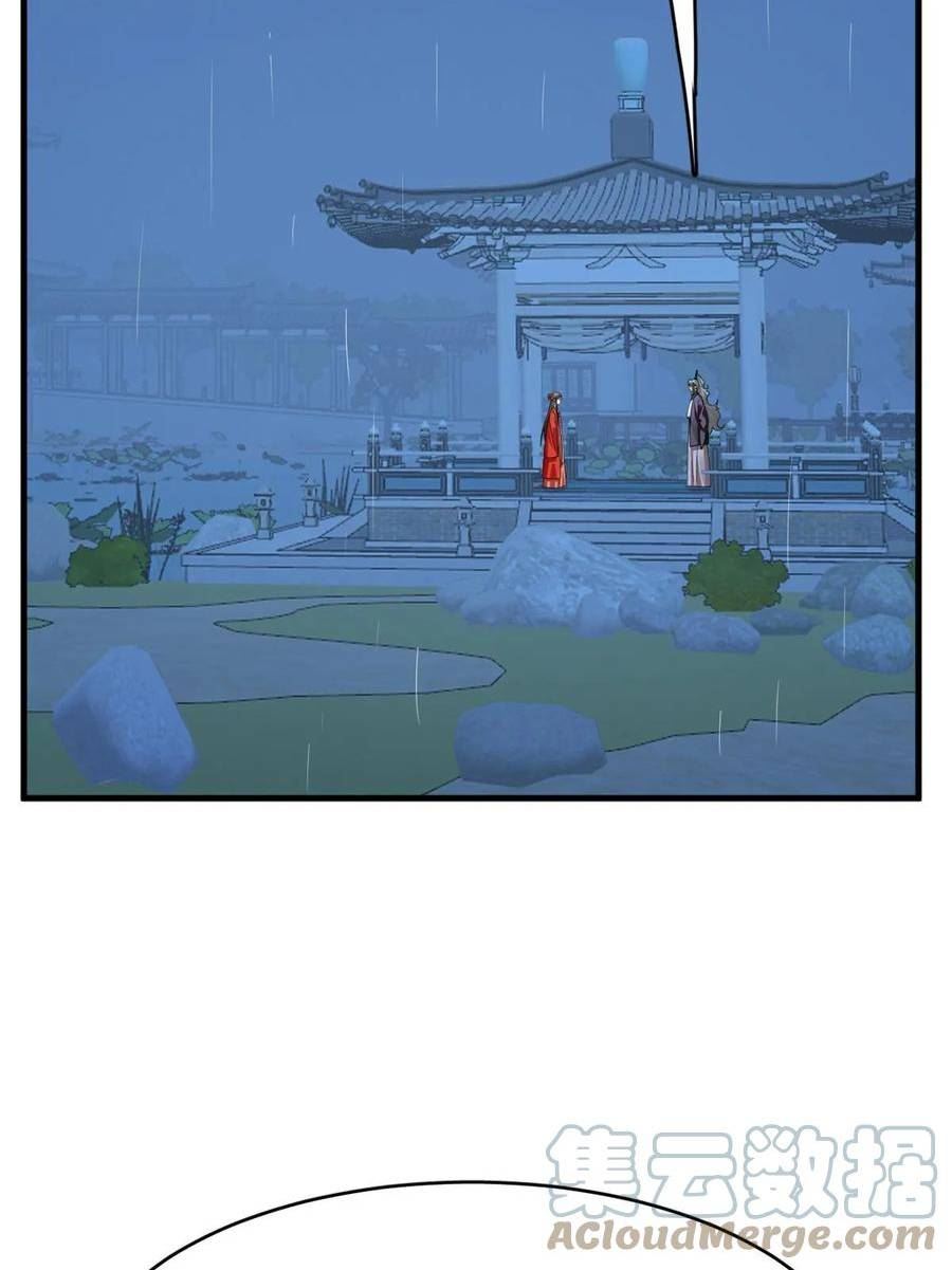 毒步天下特工神医小兽妃介绍漫画,4124图