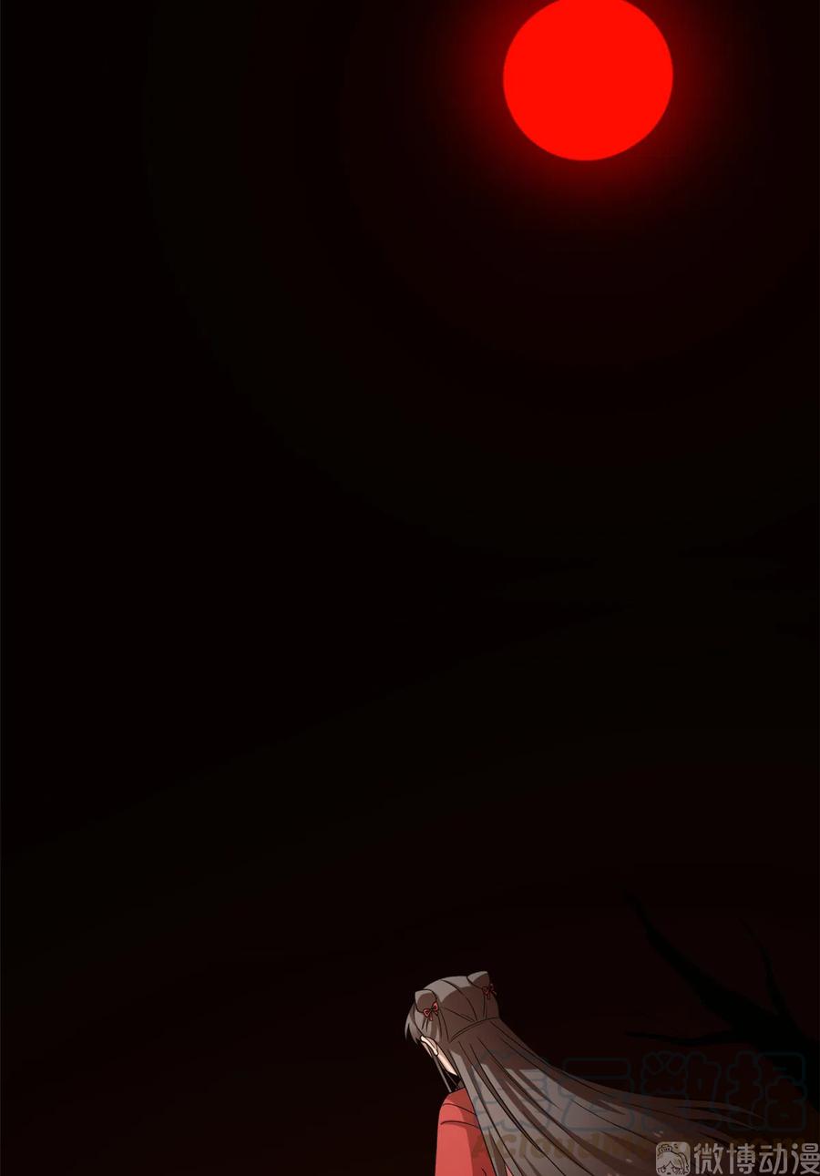 小兽妃漫画,2304图