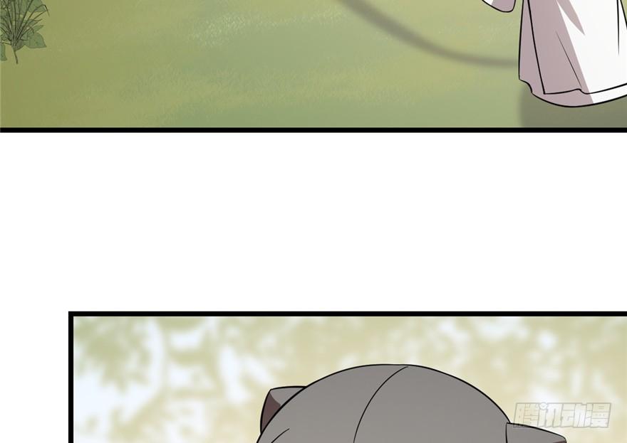 小兽妃漫画,624图