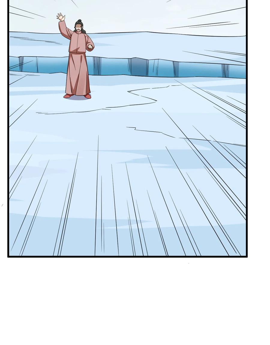 小兽妃漫画,2104图