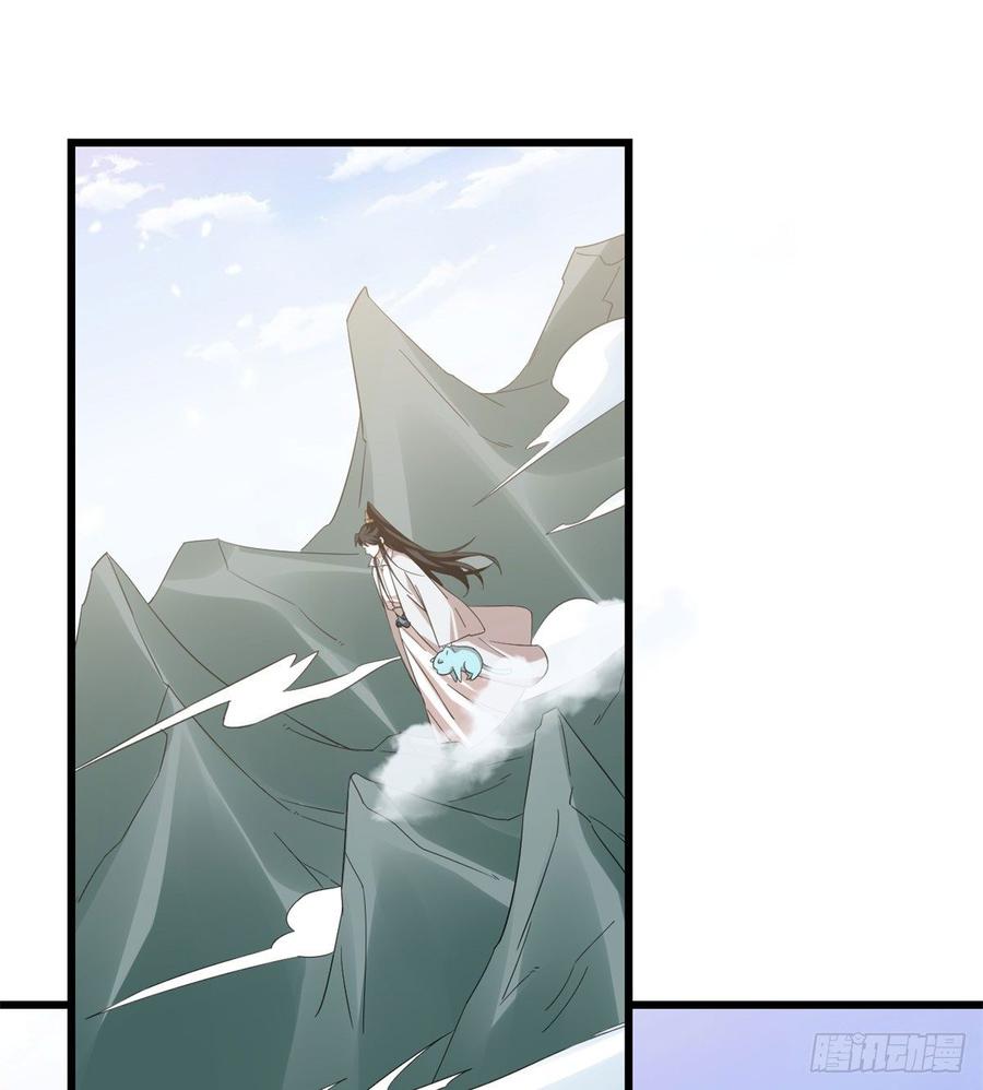 毒步天下:特工神医小兽妃漫漫画,1422图