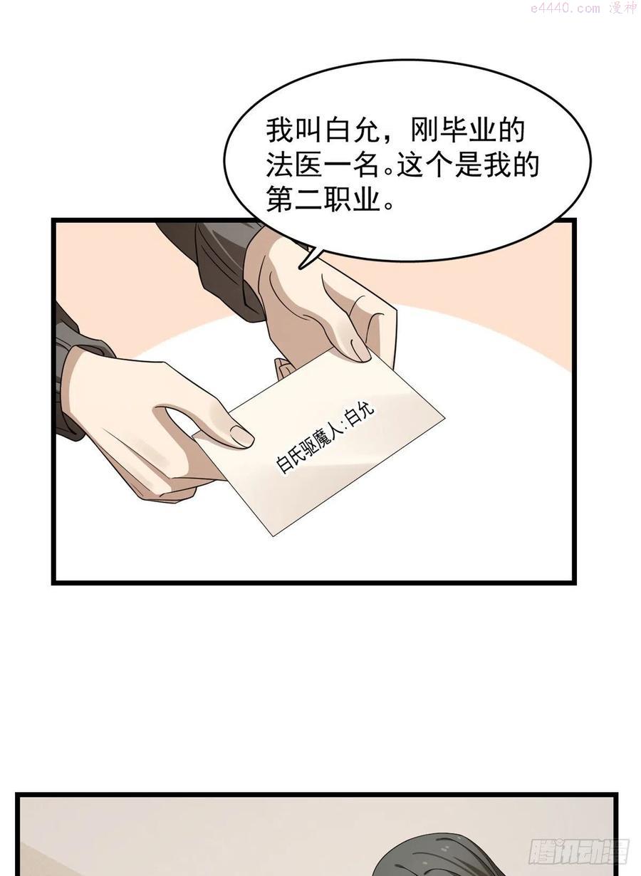 小兽妃漫画,2992图