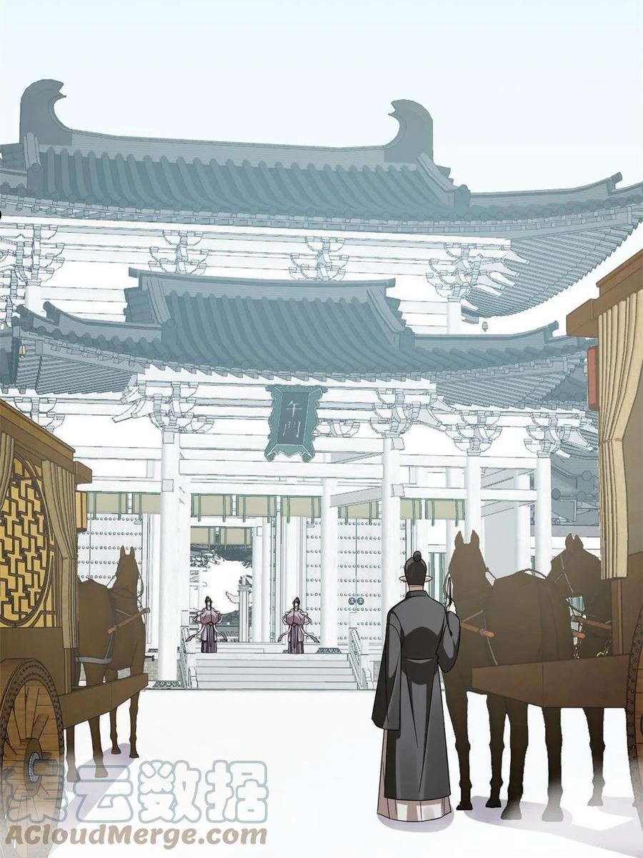 毒步天下:特工神医小兽妃漫漫画,3834图