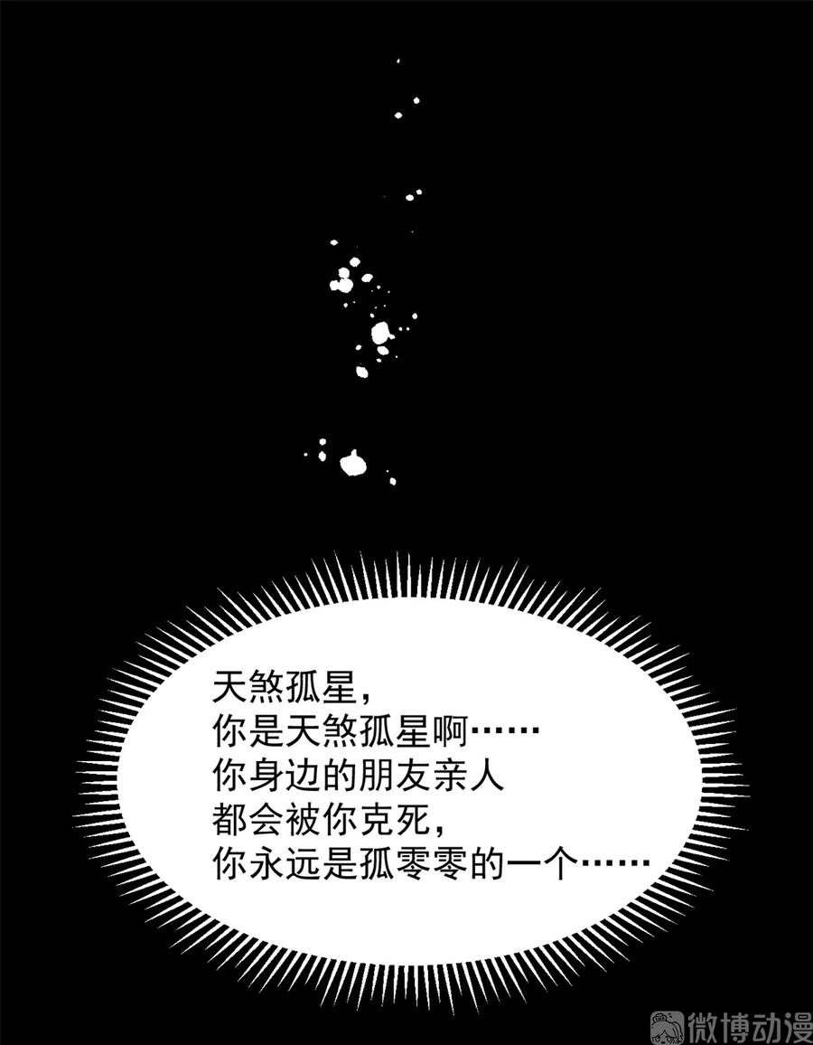 毒步天下特工神医小兽妃快看漫画漫画,2322图