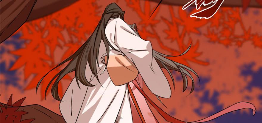 小兽妃漫画,853图