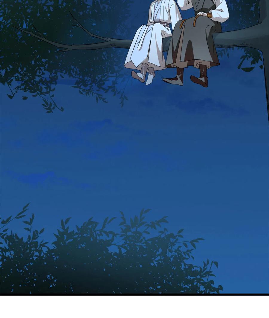 小兽妃漫画,2583图