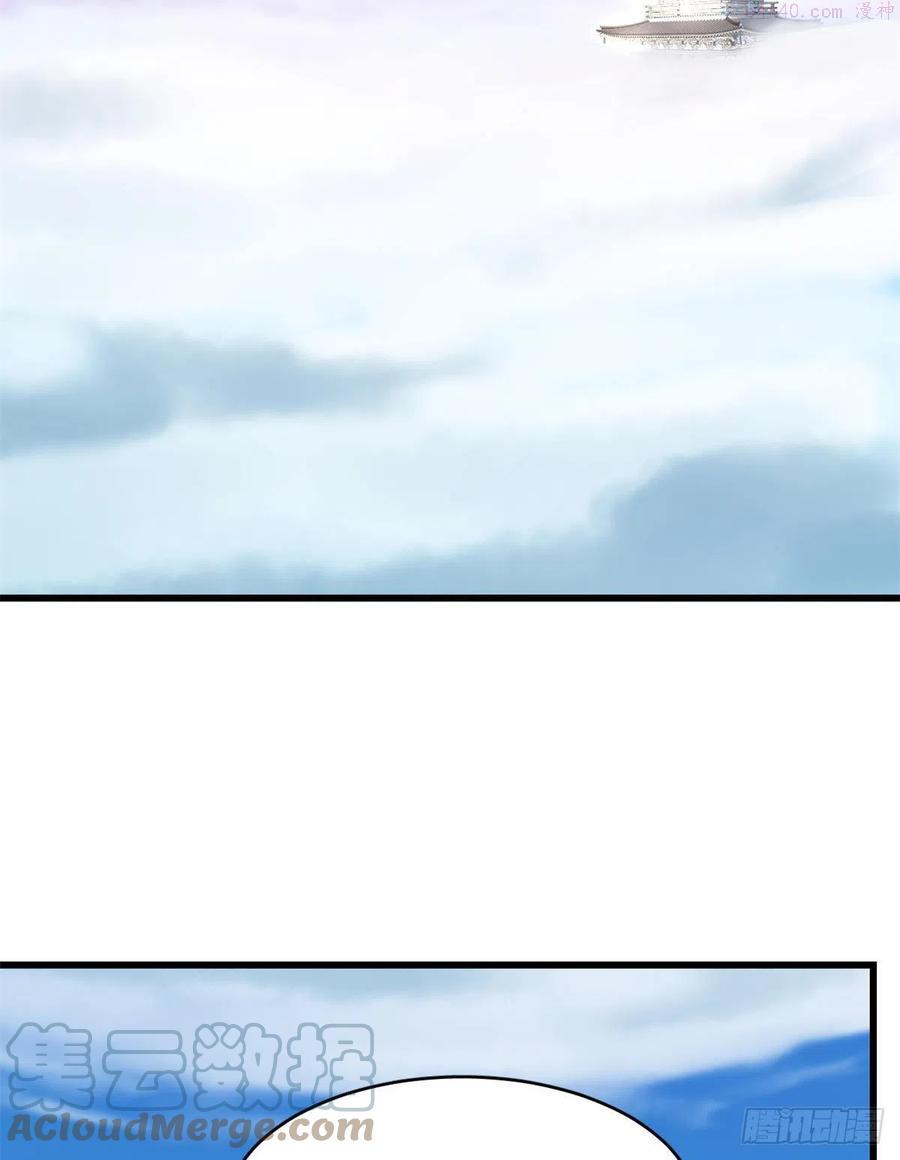 小兽妃漫画,2853图