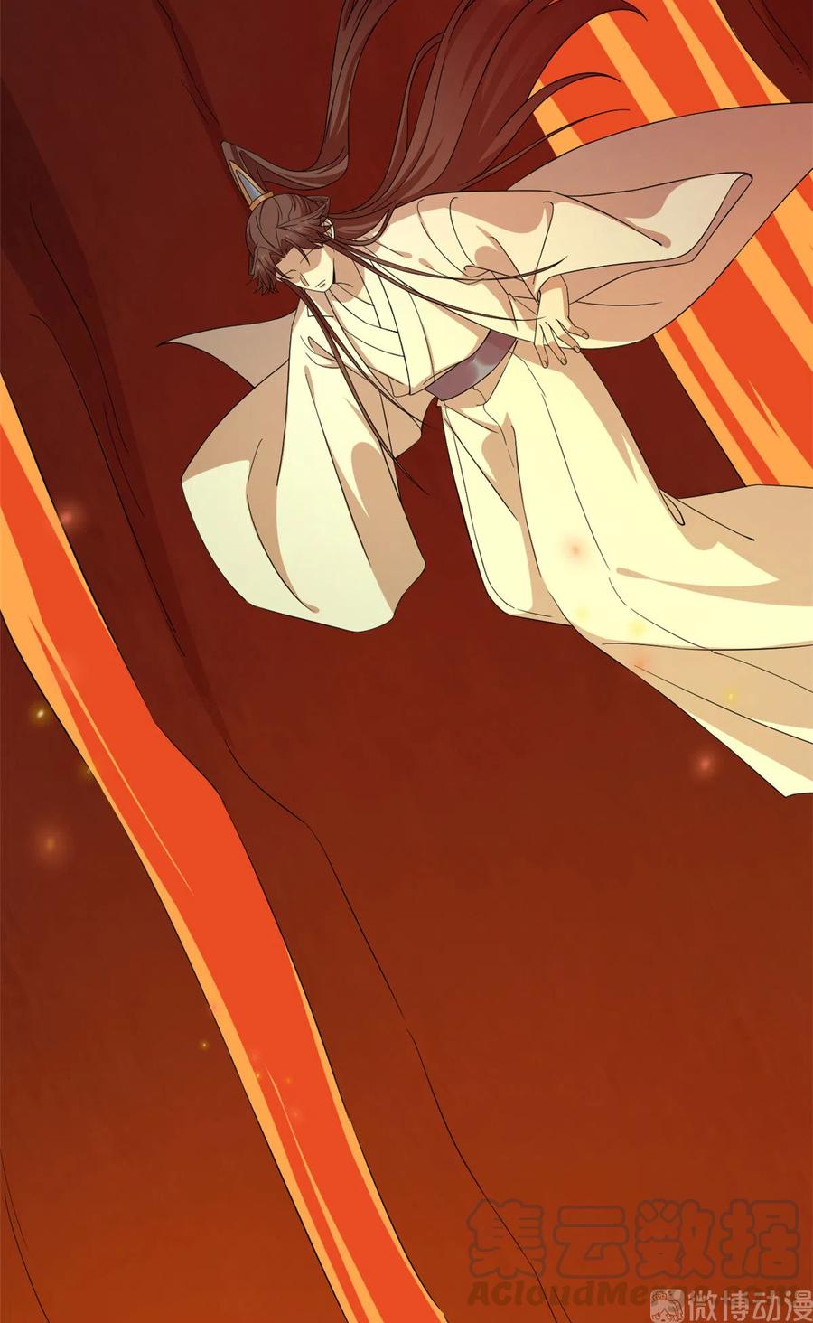 毒步天下:特工神医小兽妃 漫画漫画,2384图