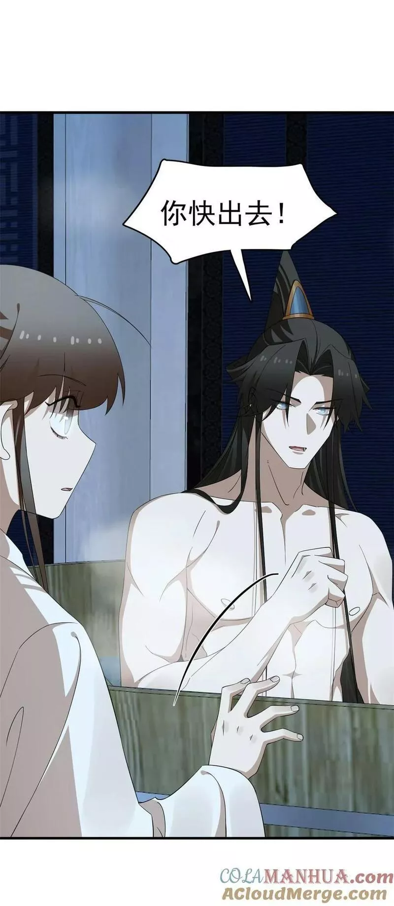 毒步天下特工神医小兽妃下拉式漫画漫画,452 4523图