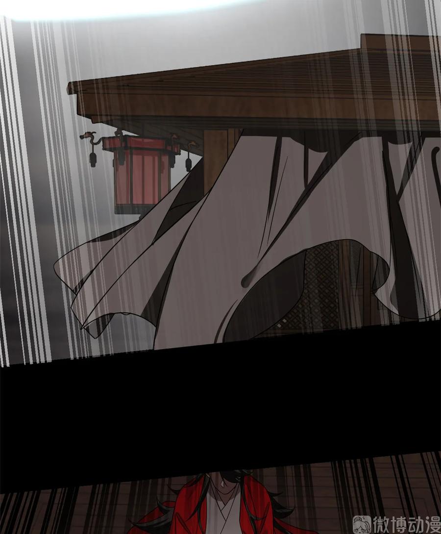 小兽妃漫画,1723图