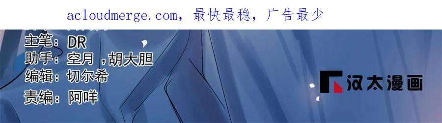 小兽妃漫画,4262图