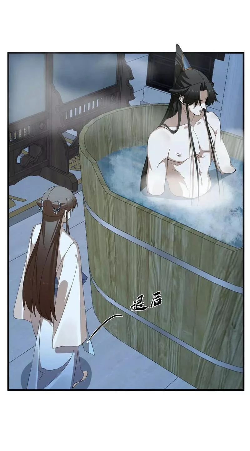 毒步天下特工神医小兽妃下拉式漫画漫画,452 4524图