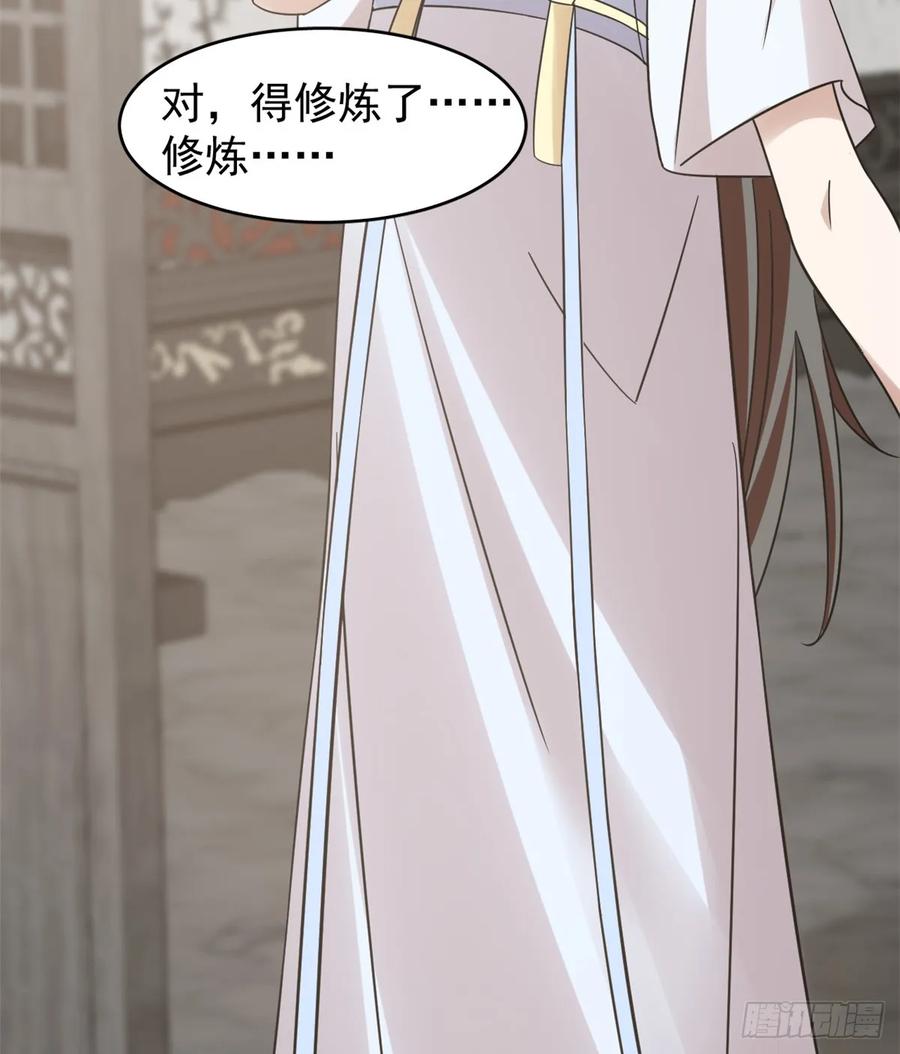 毒步天下特工神医小兽妃漫画254漫画,1543图