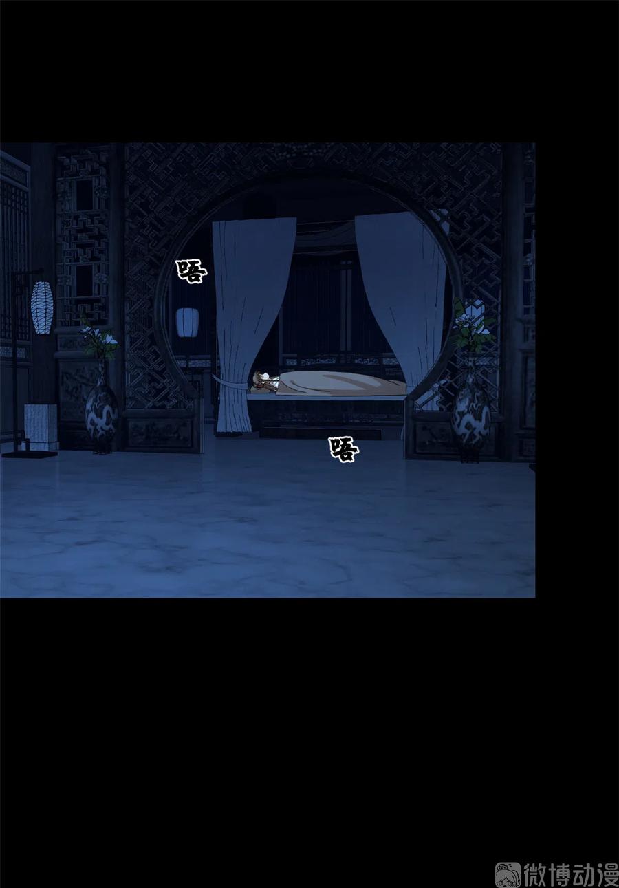 小兽妃漫画,2302图