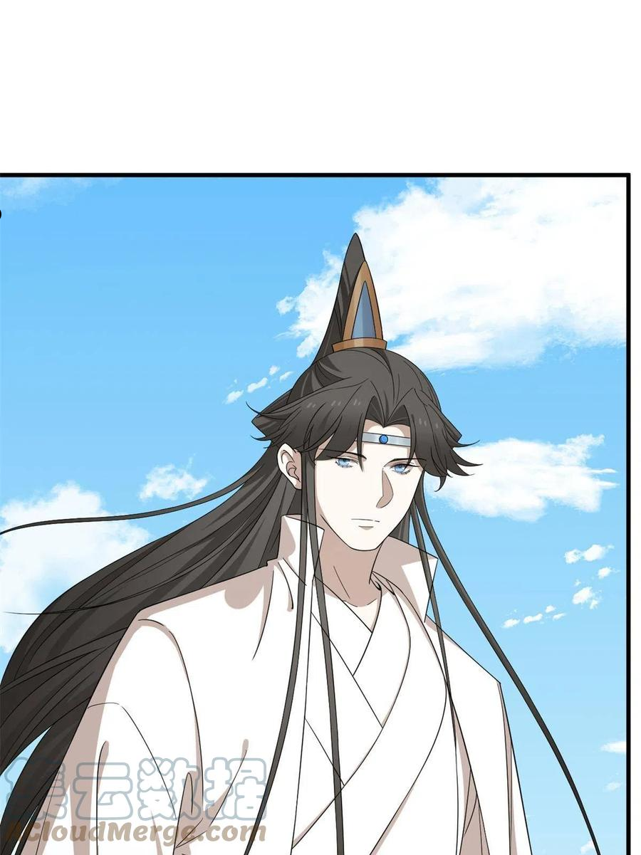 毒步天下:特工神医小兽妃 漫画漫画,3394图