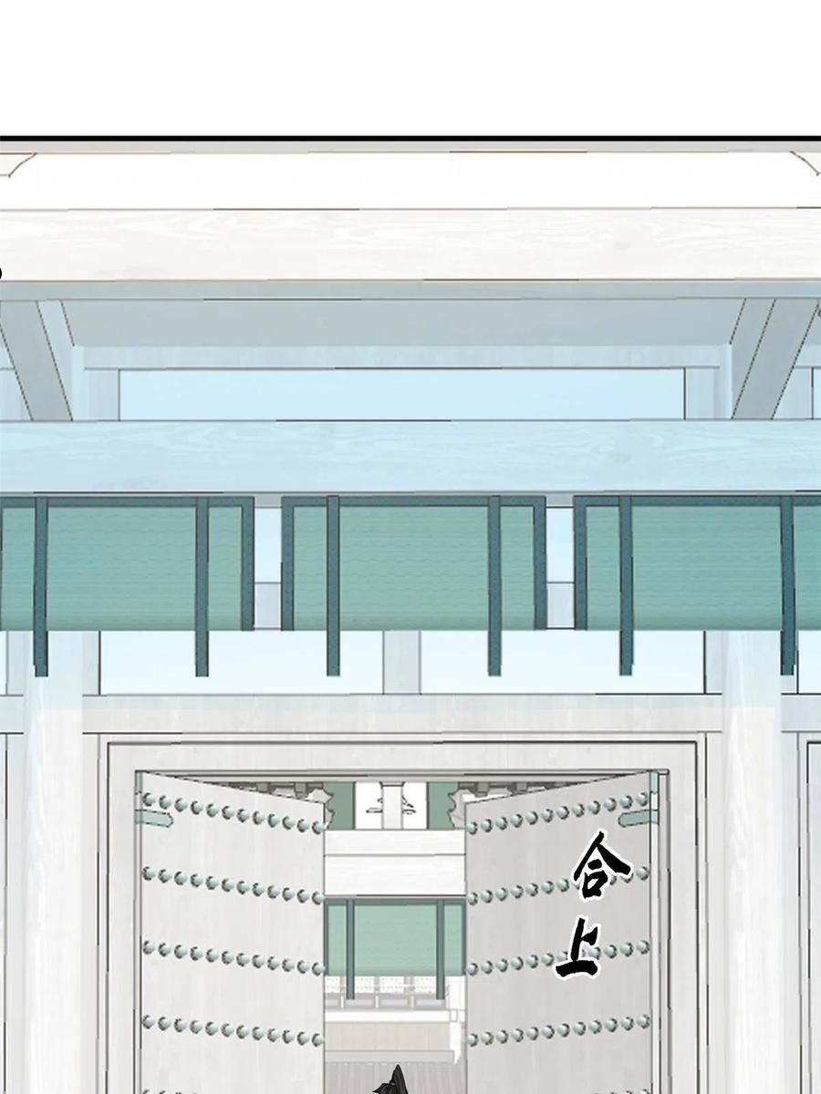 毒步天下特工神医小兽妃快看漫画漫画,3853图