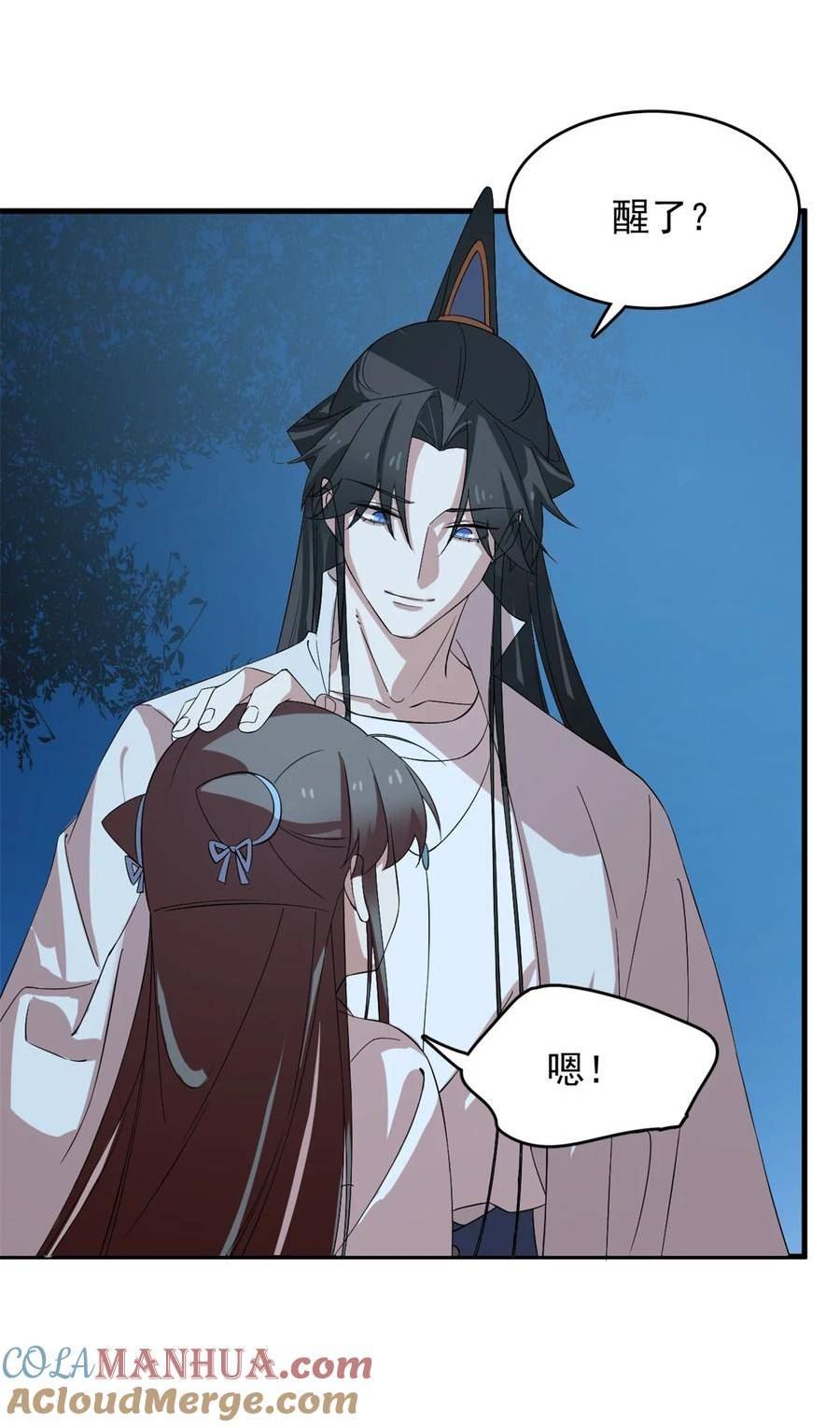 小兽妃漫画,457 4573图