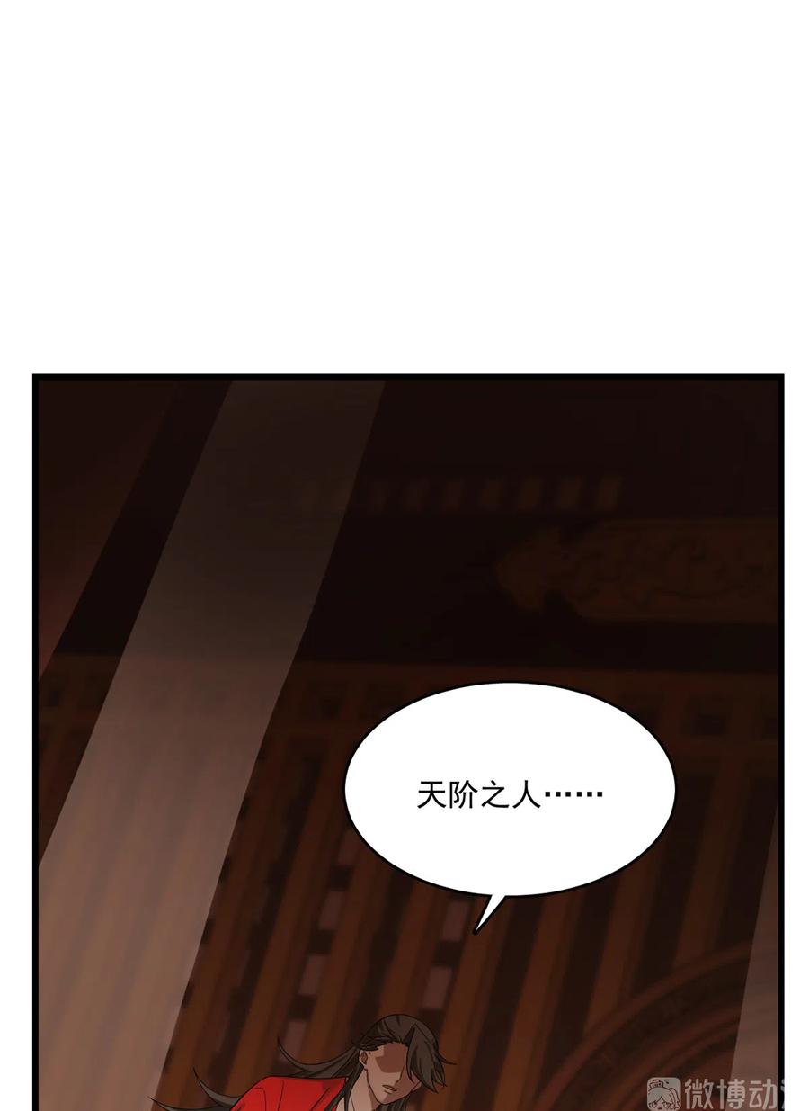 毒步天下:特工神医小兽妃漫漫画,1882图