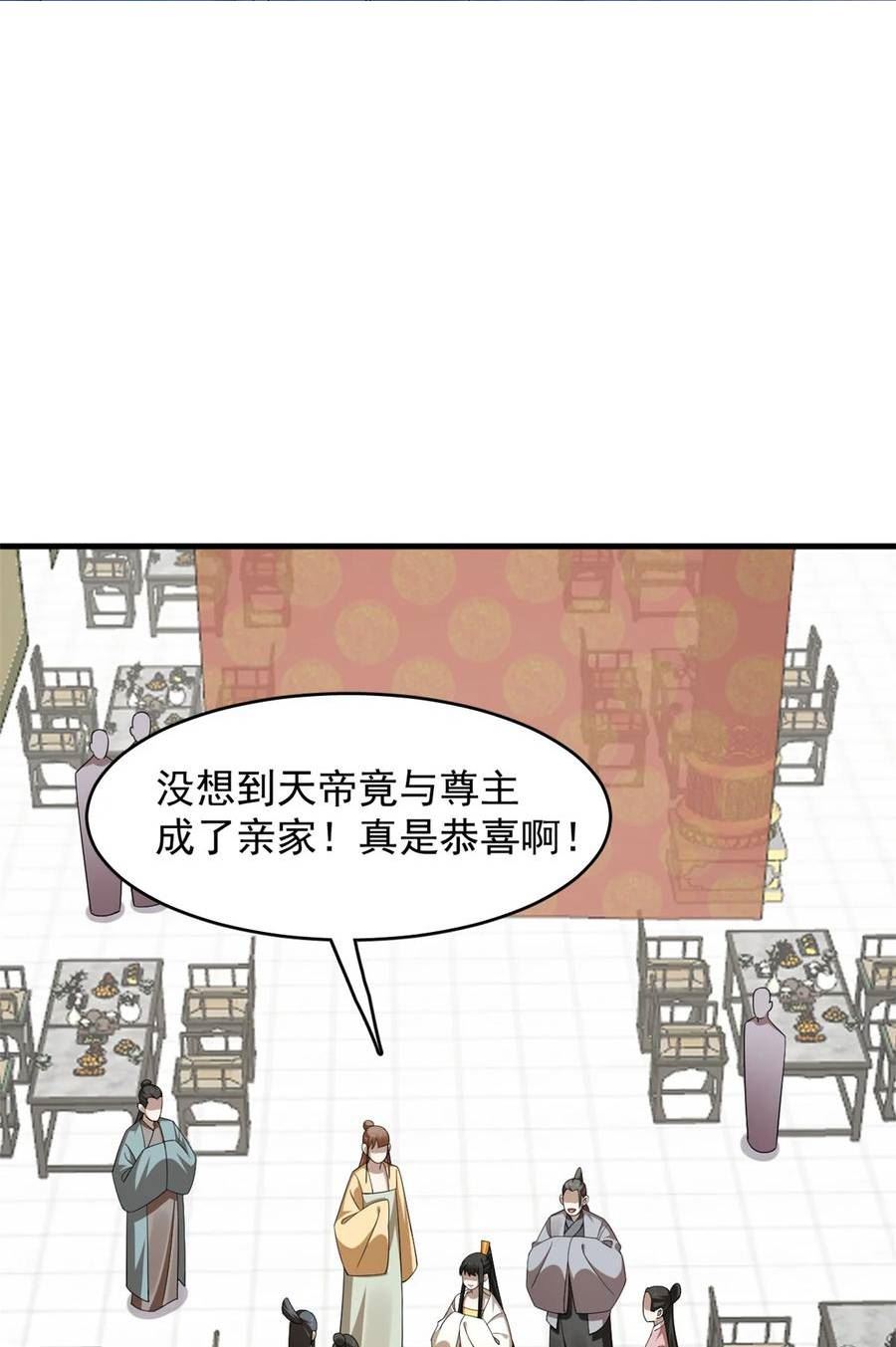 毒步天下:特工神医小兽妃漫漫画,440 4402图