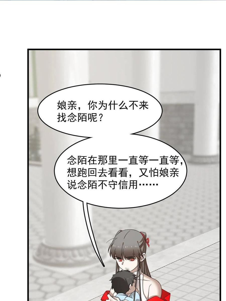 毒步天下特工神医小兽妃已完结漫画,3533图