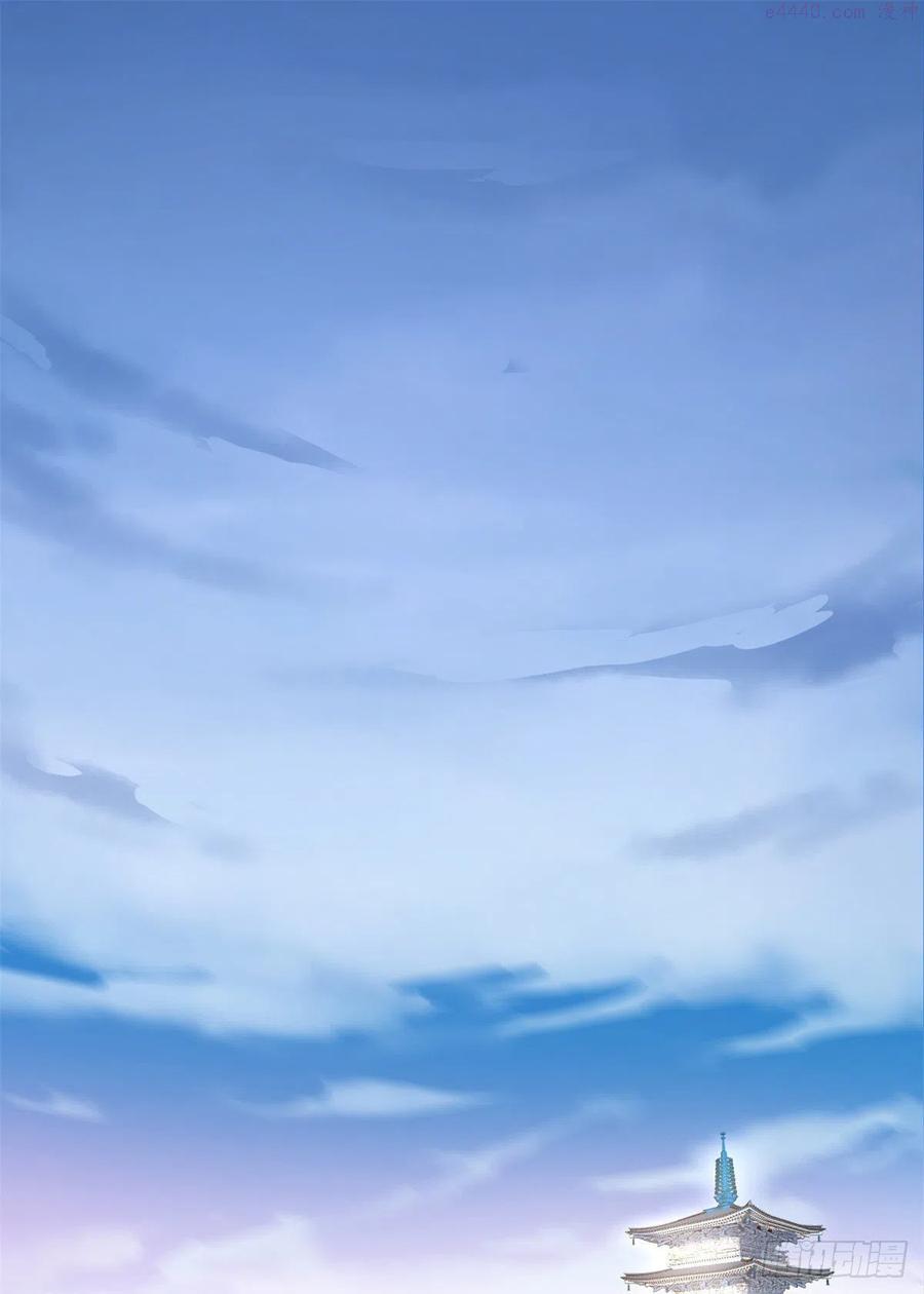 小兽妃漫画,2852图