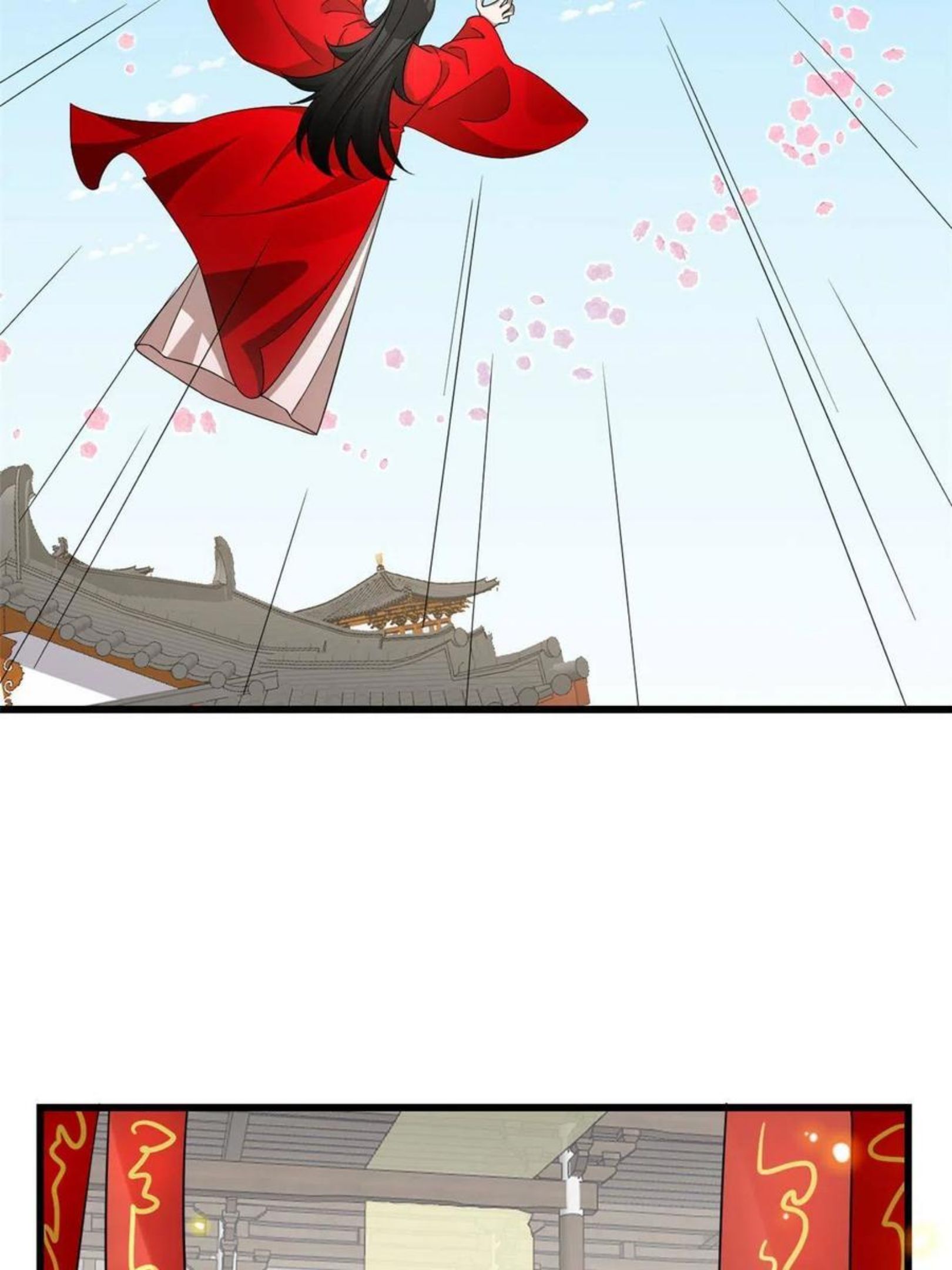 小兽妃漫画,3204图