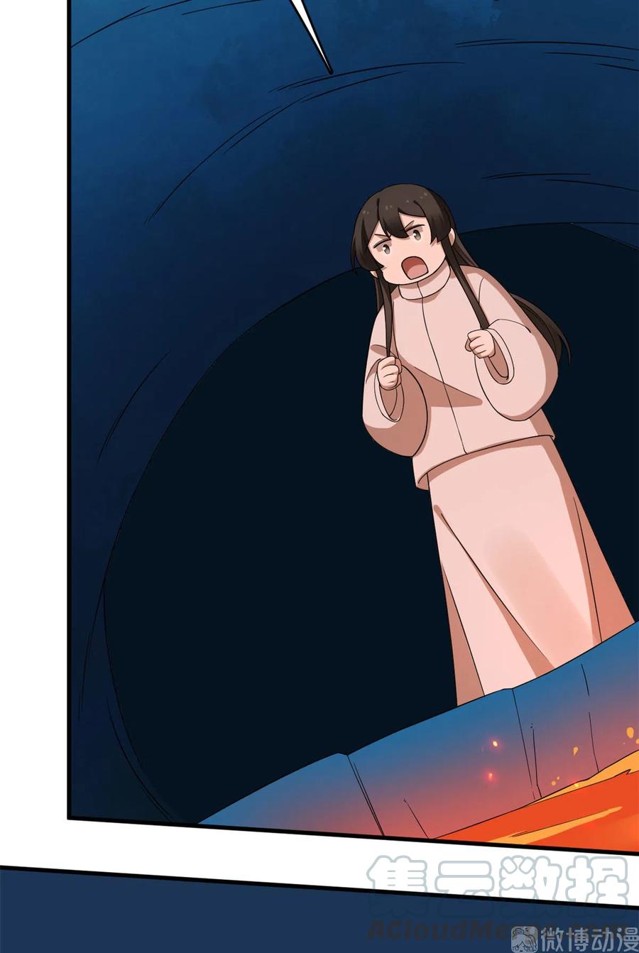 毒步天下特工神医小兽妃介绍漫画,2124图