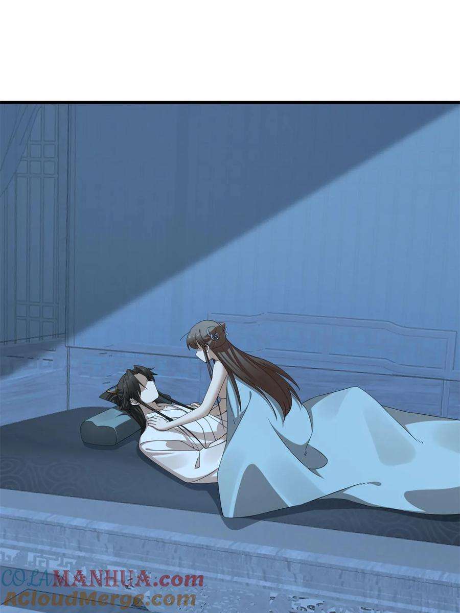 毒步天下特工神医小兽妃结局漫画,4344图