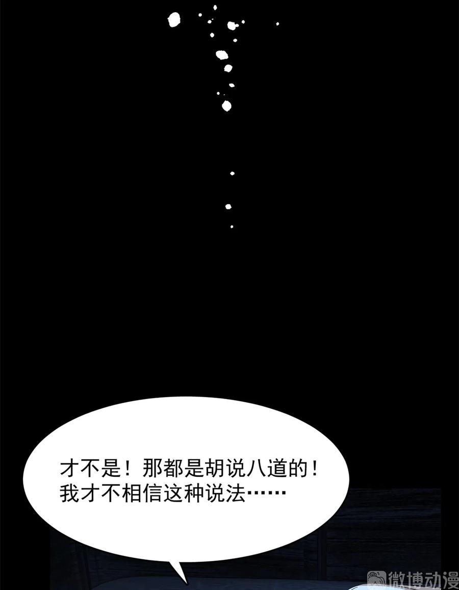 毒步天下特工神医小兽妃快看漫画漫画,2323图