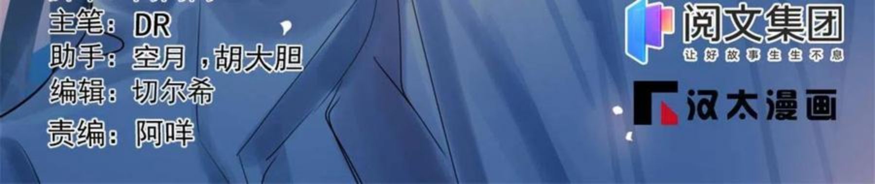 毒步天下特工神医小兽妃漫画全集漫画,3192图